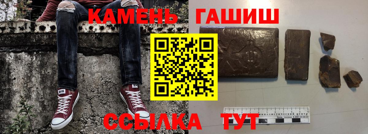 ГАШ убойный Иваново