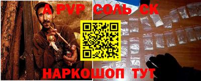 Альфа ПВП Ликино-Дулёво