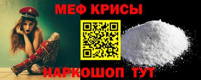mdpv Ливны