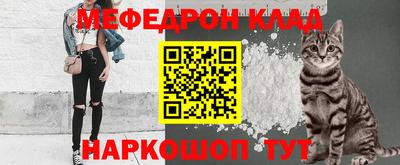 альфа пвп VHQ Мариинск