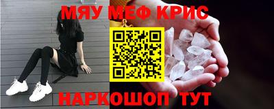 альфа пвп VHQ Мариинск