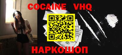 альфа пвп VHQ Мариинск