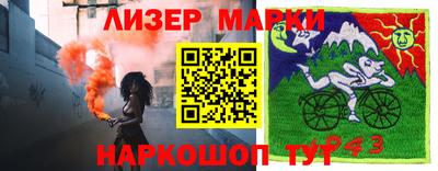 apvp Малоярославец