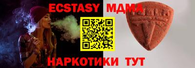 mdpv Ливны