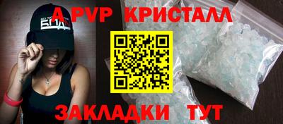 apvp Малоярославец