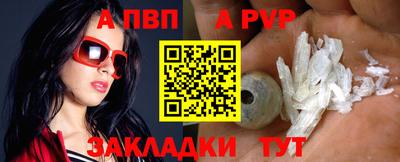 соль курить ск Малгобек