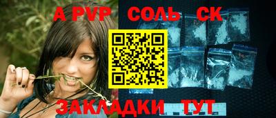 mdpv Ливны