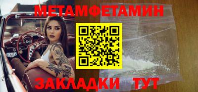 соль курить ск Малгобек
