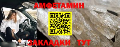соль курить ск Малгобек