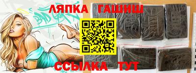 Альфа ПВП Ликино-Дулёво