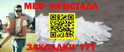 соль курить ск Малгобек