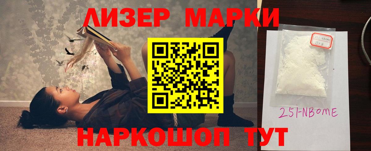 ЛСД экстази кислота  Вход с VPN  Иваново  ЛСД экстази кислота 
