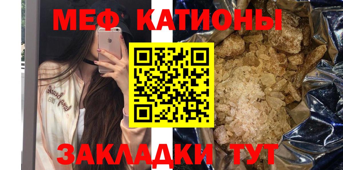 МЯУ-МЯУ  Вход с VPN  Иваново  Меф 4 MMC  Меф 