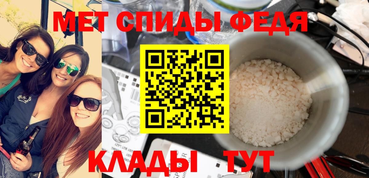 Иваново  МЕТАМФЕТАМИН  Вход с VPN  Первитин Декстрометамфетамин 99.9%  Первитин Декстрометамфетамин 99.9% 