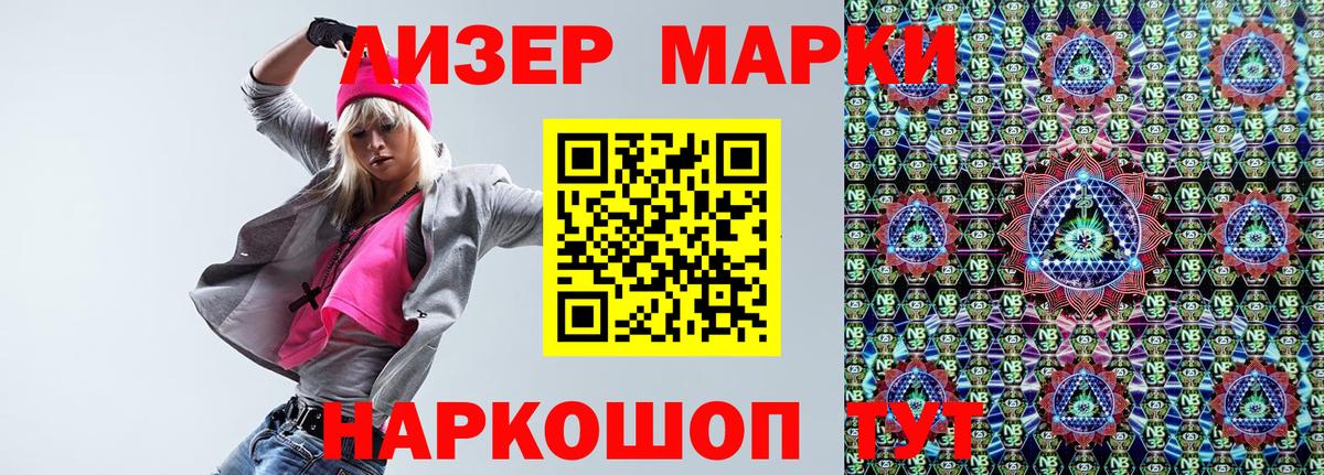 LSD-25  ГАШИШ  Иваново  Вход с VPN  МЕФ кристаллы  Героин 